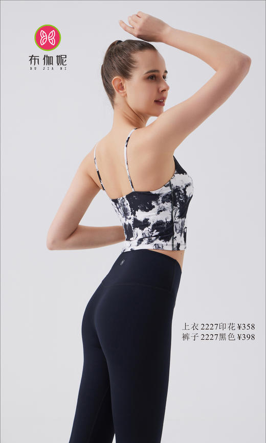 布伽妮  2022春夏款   2227 商品图3