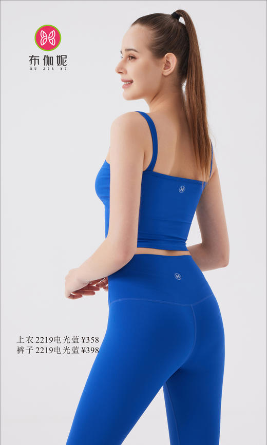 布伽妮  2022春夏款   2219 商品图1