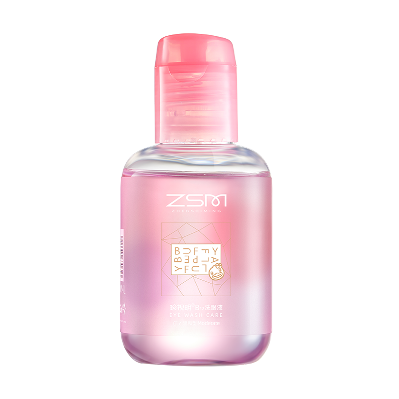 珍视明洗眼液清洁眼部护理液清洗眼睛水100ml/瓶