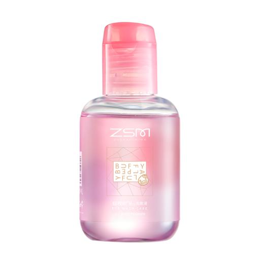 珍视明洗眼液清洁眼部护理液清洗眼睛水100ml/瓶 商品图0