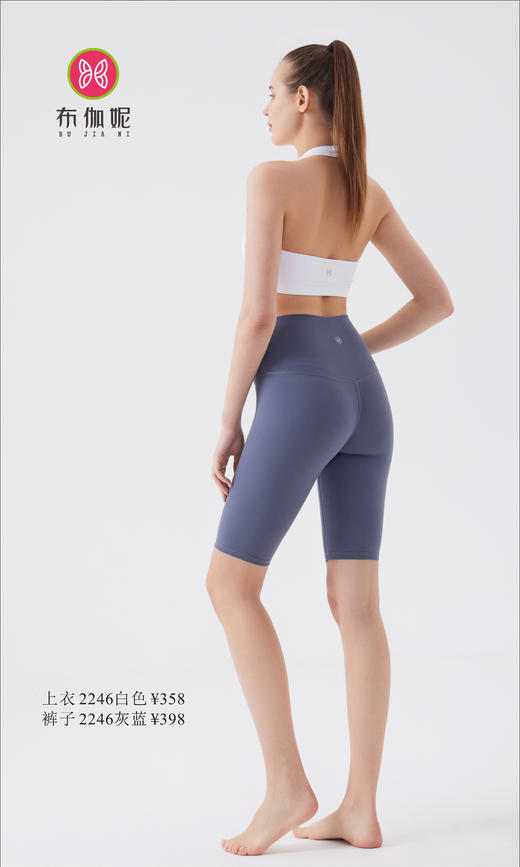 布伽妮  2022春夏款   2246 商品图1