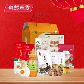 中粮 大礼包198款（包邮直发）