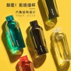 宜样 | 本因杯/随行六角杯tritan材质520ml（送杯刷） 商品缩略图0