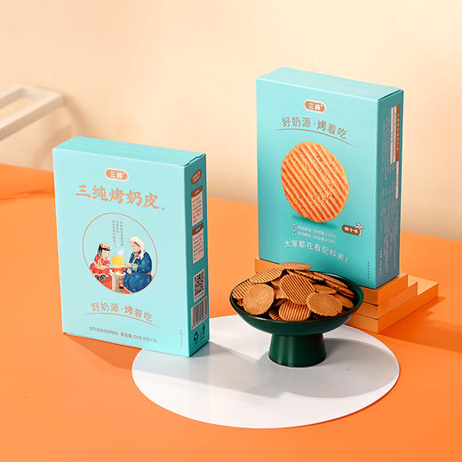 【内蒙美食】三纯烤奶皮54g*3盒（原味/燕麦味/椰蓉味/黑芝麻味）香脆可口 零食休闲小吃 商品图3