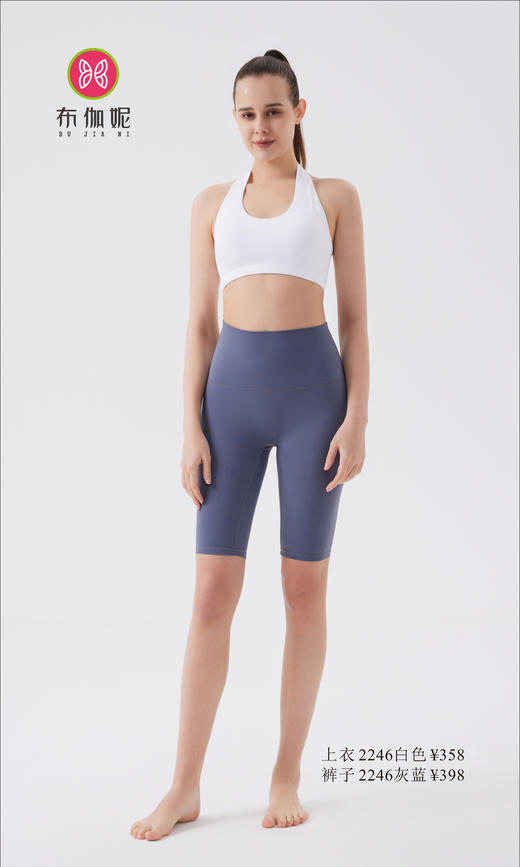 布伽妮  2022春夏款   2246 商品图3