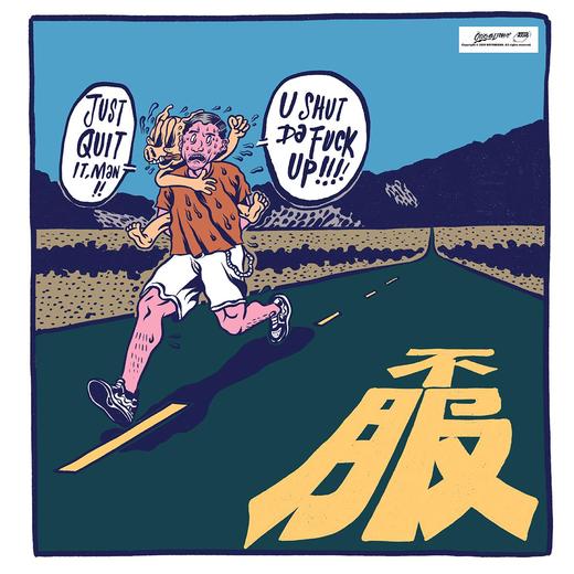 《The Runner 2020》 商品图0