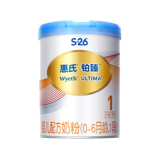 惠氏铂臻婴儿配方奶粉 1段 780g 商品图0