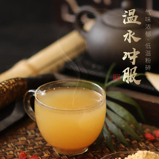 【自营】黄芪粉250g 商品图2