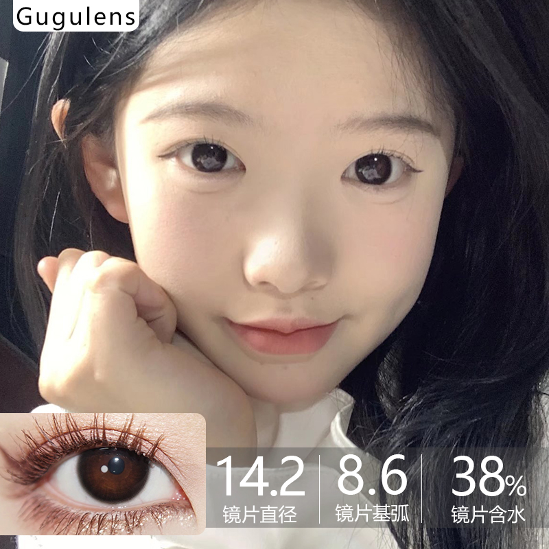 Gugucon半年抛·咕咕黑（小黑环）·14.2mm中等着色·韩产2片