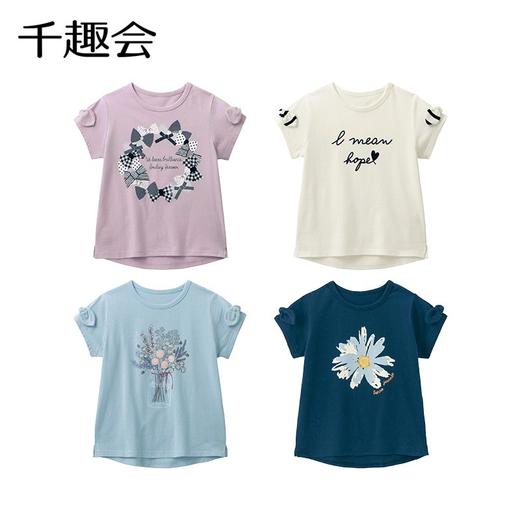 【短袖T恤】千趣会童装夏款儿童T恤袖口可爱蝴蝶结装饰女童棉质短袖T恤 商品图3