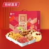 良品铺子 良品甄选礼盒（包邮直发） 商品缩略图0