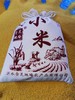 【沂蒙山·月子小米】颗粒饱满，米香天然！来自沂蒙山旮旯山涧的月子小米~ 商品缩略图0
