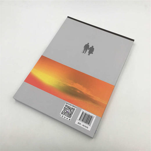 (仓发) 老年人服务与管理概论/清华大学出版社/姚蕾，张团/9787302504528 商品图4