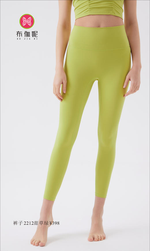 布伽妮  2022春夏款   2212 商品图7