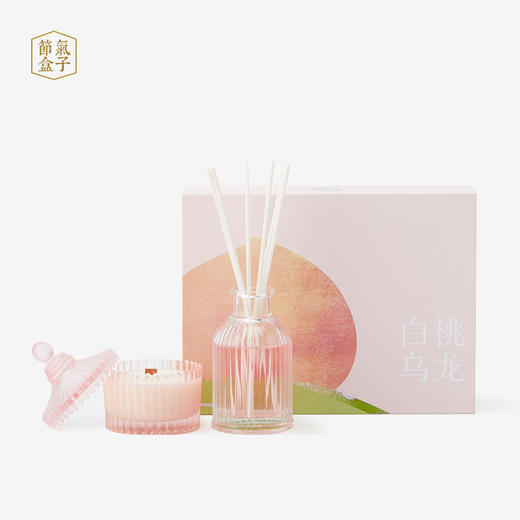 【控价】节气盒子香薰 木兰坠露扩香套组/龙井问茶/白桃乌龙香氛礼盒 商品图1