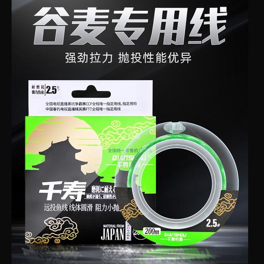 快乐垂钓千寿谷麦线远投钓线150M/200M 商品图1