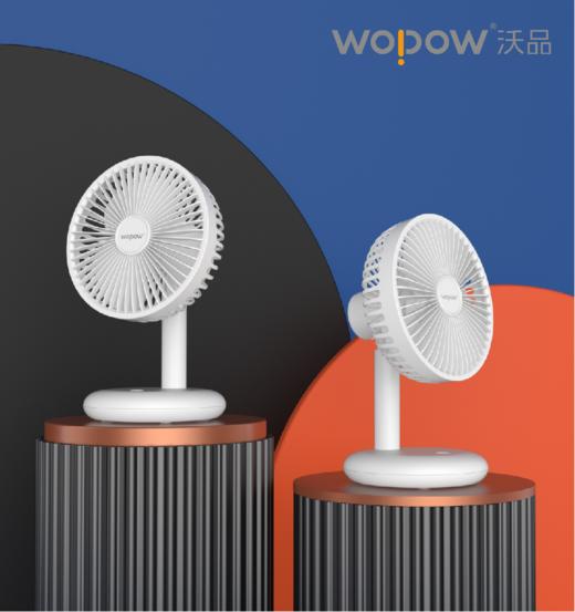 【团购展示】沃品台式小风扇FA17 商品图0