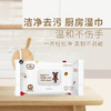 帮贝奇星际熊洁净去污厨房湿巾 商品缩略图1