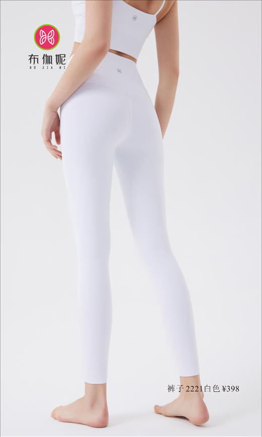 布伽妮  2022春夏款   2221 商品图8