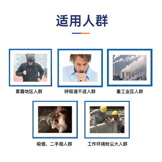 Bioglan宝兰澳洲草本复合清肺片清理肺部60粒（效期28年11月） 商品图1