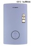 帅邦 燃气热水器 GS12B 16L 零冷水 商品缩略图0
