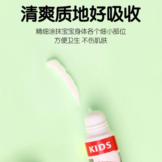 After bite止痒膏婴儿童专用品蚊虫叮咬驱蚊宝宝防蚊子跳蚤咬凝露 商品图1