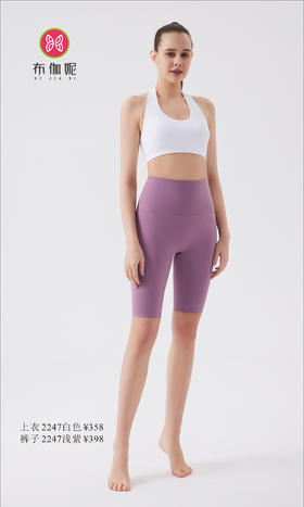 布伽妮  2022春夏款   2247