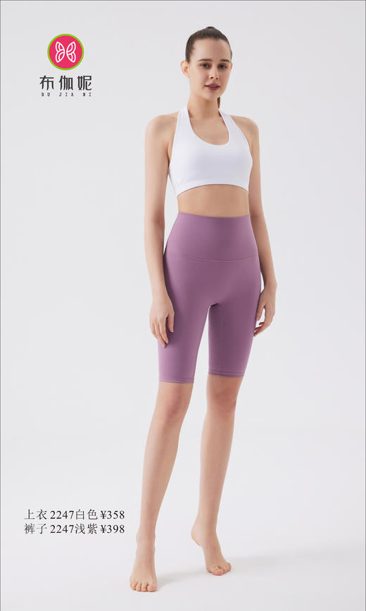 布伽妮  2022春夏款   2247 商品图0