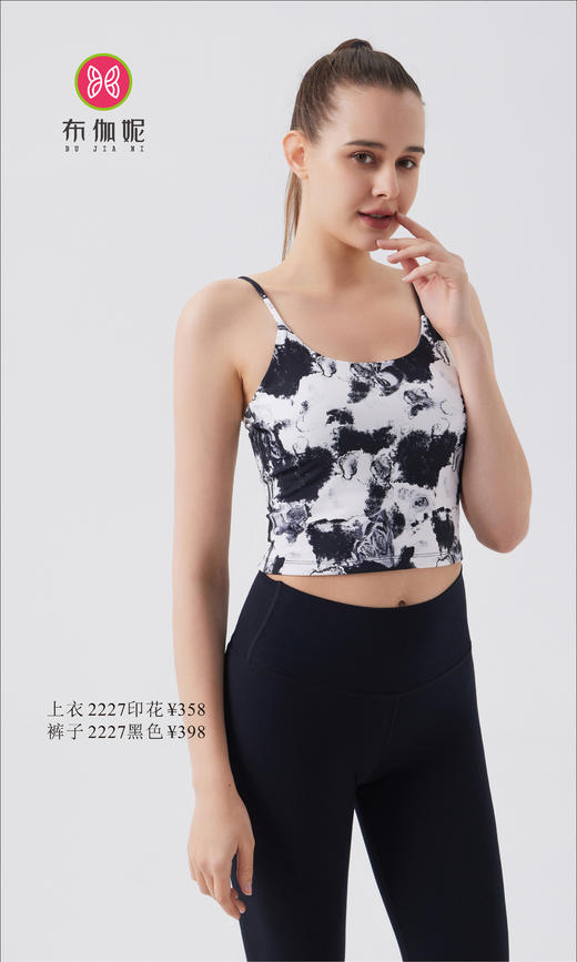 布伽妮  2022春夏款   2227 商品图4