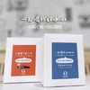 叱咤挂耳咖啡包懒人款和特别联名款 商品缩略图0