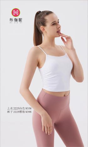 布伽妮  2022春夏款   2225