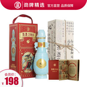  劲酒1989：等候懂得劲酒的老朋友 