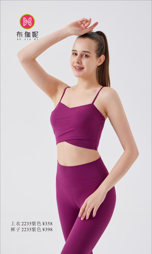 布伽妮  2022春夏款   2235 商品图6