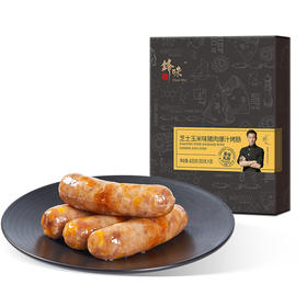 锋味派火山石烤肠