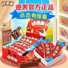 脆香米牛奶巧克力 商品缩略图0