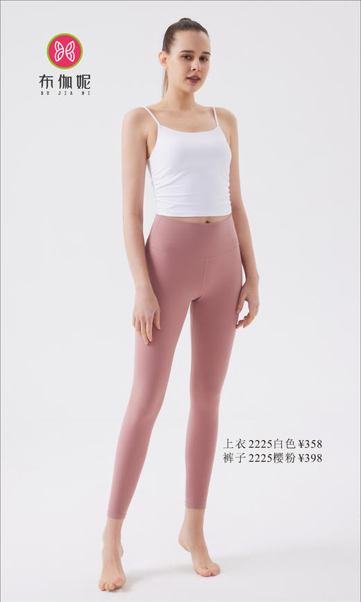 布伽妮  2022春夏款   2225 商品图5