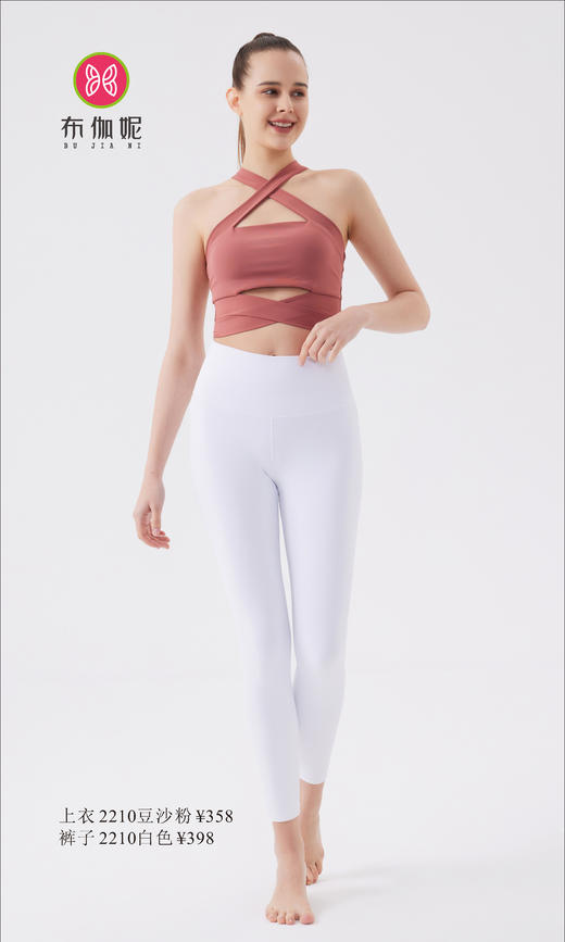 布伽妮  2022春夏款  2210 商品图4