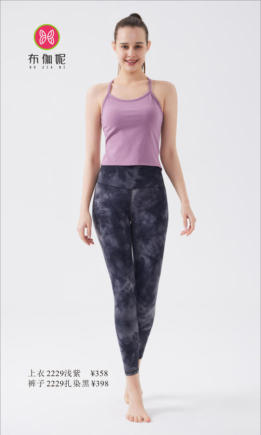 布伽妮  2022春夏款   2229 商品图1