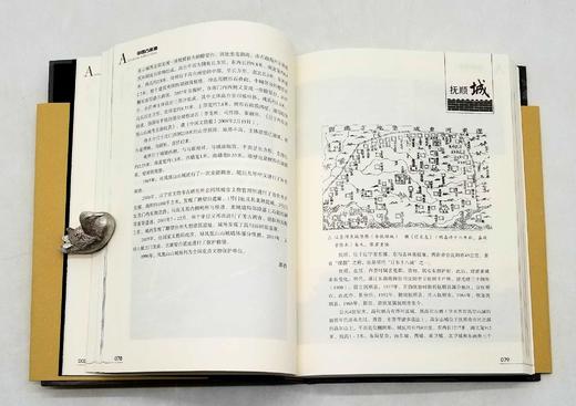 特别推荐：《中国古城墙》，全6册，精装，16开，杨国庆编著，江苏人民出版社2017年版，2088页，定价1800，售价648元。

本书是目前国内第一部全面汇集中国古城墙影像史料，并进行系统整理与研究 商品图9