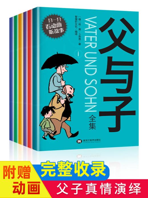 1-2年级书课通【0元】领书活动 商品图2