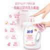 【浪奇】贴身衣物除菌洗衣液1kg 商品缩略图2