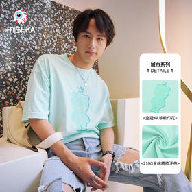MISHKA大眼球潮牌2022春夏新品 城市系列印花宽松圆领短袖T恤M21100081M