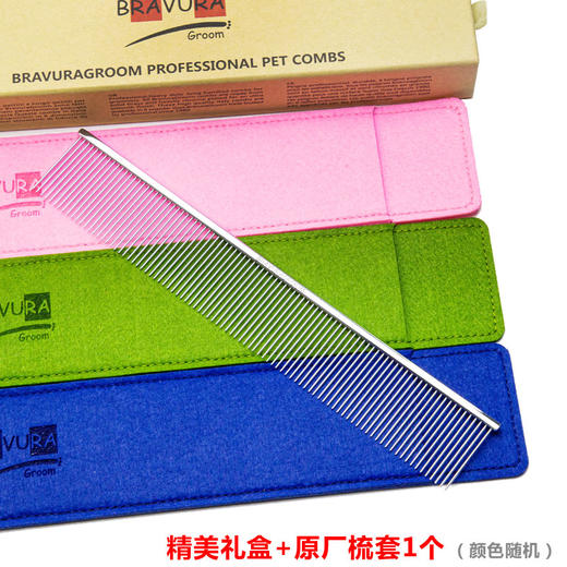 全宽齿细针排梳 【#18】意大利BRAVURAGROOMGS23033P 商品图5