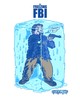 《The Freezing FBI  2021》 商品缩略图0