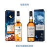 SXZH泰斯卡10年单一麦芽苏格兰威士忌Talisker 10 Years of Age Single Malt Scotch Whisky 商品缩略图3