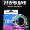 快乐垂钓千寿谷麦线远投钓线150M/200M 商品缩略图0