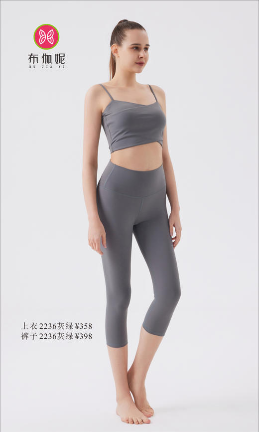 布伽妮  2022春夏款   2236 商品图4