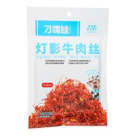 刁嘴娃灯影牛肉丝麻辣味78g/袋（新老包装随机发货）
