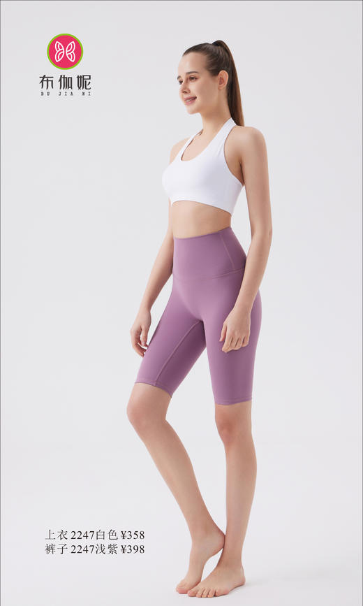 布伽妮  2022春夏款   2247 商品图2