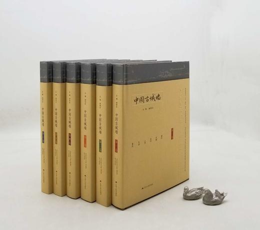 特别推荐：《中国古城墙》，全6册，精装，16开，杨国庆编著，江苏人民出版社2017年版，2088页，定价1800，售价648元。

本书是目前国内第一部全面汇集中国古城墙影像史料，并进行系统整理与研究 商品图0